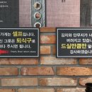 김밥일번지 진영점 이미지