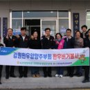 속초양양축산업협동조합 이미지