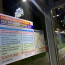 명서중학교 정문 이미지