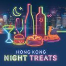 홍콩야식 이미지