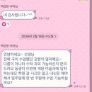 소희과외 | 방학끝!
