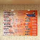 하모니마트청라