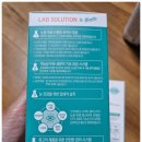 해루쟁이