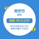 엄마부동산공인중개사사무소 이미지