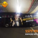 조이애드 이미지