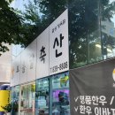 축산물고기백화점 | 신도림/구로 정육점 추천 보름달축산 찐후기 #내돈내산