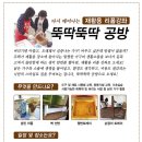 북구재활용센터 이미지