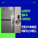 에이스애드