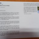 독도체험관 이미지