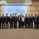 충주 충북 충청북도 충주시 충북뉴스