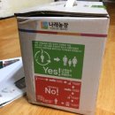 나래1농장 이미지