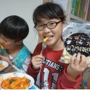 쭝일아찌 빨강떡볶이