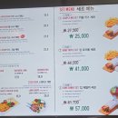 킹케밥 이미지