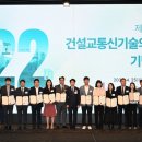 (주)에이원건설 이미지