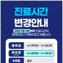 바르게고치과의원 이미지