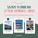 대광수출포장 이미지