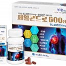 정헬스 이미지