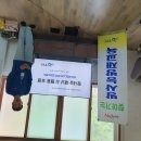 백수읍경로당 이미지