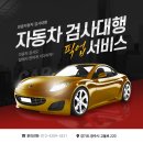 천지딜리버리 이미지