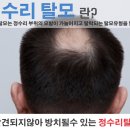 모가한의원 네이버블로그