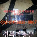 울산광역시 동구보건소 화장실 이미지