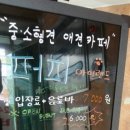 퍼피아일랜드 이미지