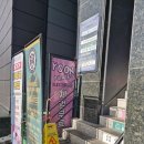 윤필라테스 | [방이동필라테스 그룹필라테스] 송파 윤필라테스 후기