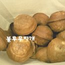 나무과자 이미지