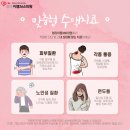 청라이엠365의원 이미지