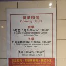 원산대반점 | 대만 타이베이 원산대반점 야외수영장 기대했는데..이용 못한 이유