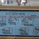 코뿔소 당구클럽 이미지