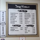 기어서집까지 이미지