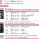 맑은누리작은도서관 이미지