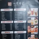 다락방콕 이미지