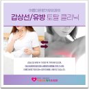 아름다운향기유외과의원 이미지