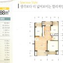 문산주공아파트 이미지