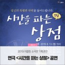 시흥ABC행복학습타운 어울림소극장 이미지