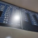 춘천시외버스터미널 이미지