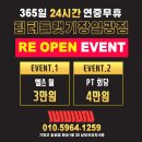 팀터틀랫 기장일광점 네이버블로그