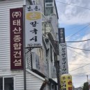 남촌손칼국시