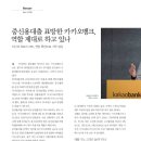 (주)중신산업 이미지