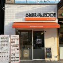 안산 선부동 파스타 맛집 이태리면가게 메뉴 및 두번째 방문 후기