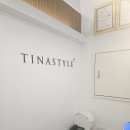 티나스타일 속눈썹&펌 인천 송도점 네이버블로그