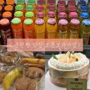 팔마로 | [순천] 순천빵집 조훈모과자점 팔마점 드디어 가본 후기
