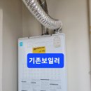 서광가스 이미지