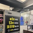 상무노래연습장 이미지