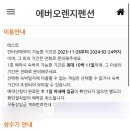 에버오렌지펜션 이미지