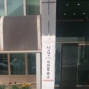 서영테크