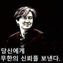 조국 당대표는 왜 쇄빙선 수리와 보강이라는 말씀을 하셨을까요 ? 이미지