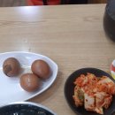 김여사국수집
